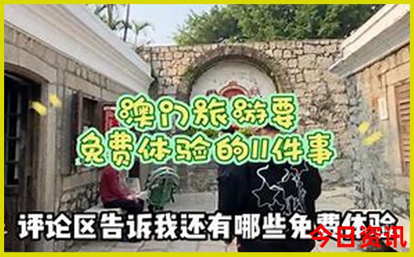 七八月份带老人去哪里旅游最好