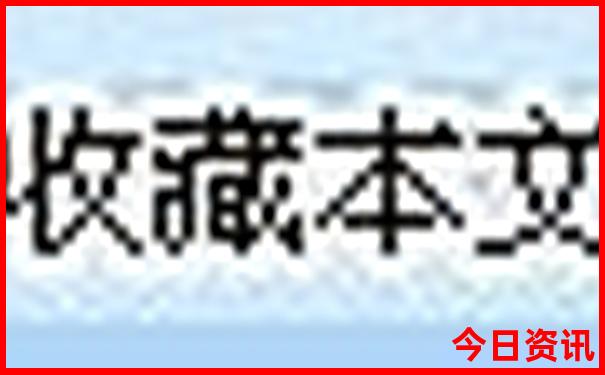 8月适合去哪里玩儿